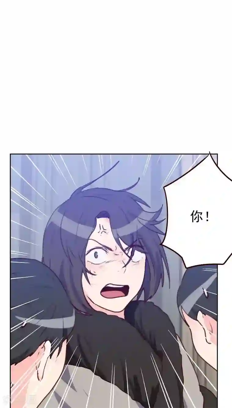 初恋男友是boss第49话 医务室