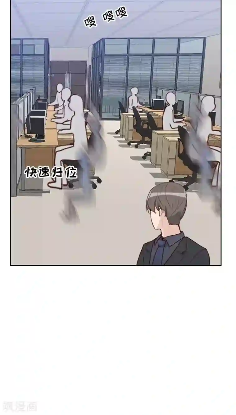 初恋男友是boss第49话 医务室