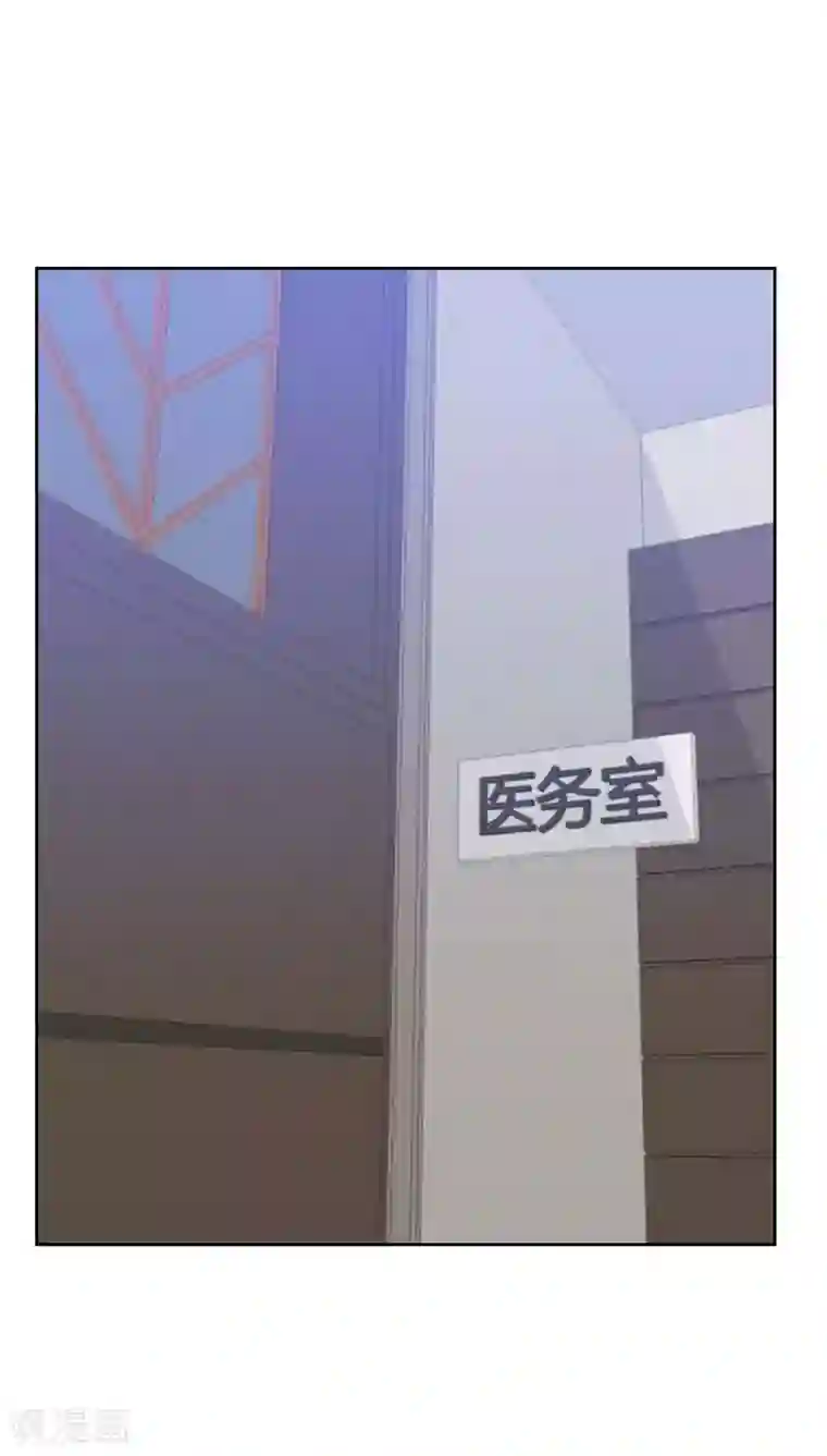 初恋男友是boss第49话 医务室