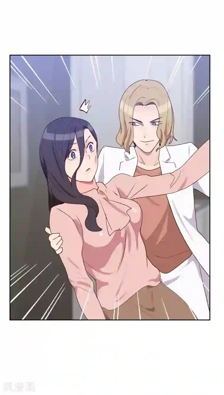 初恋男友是boss第49话 医务室