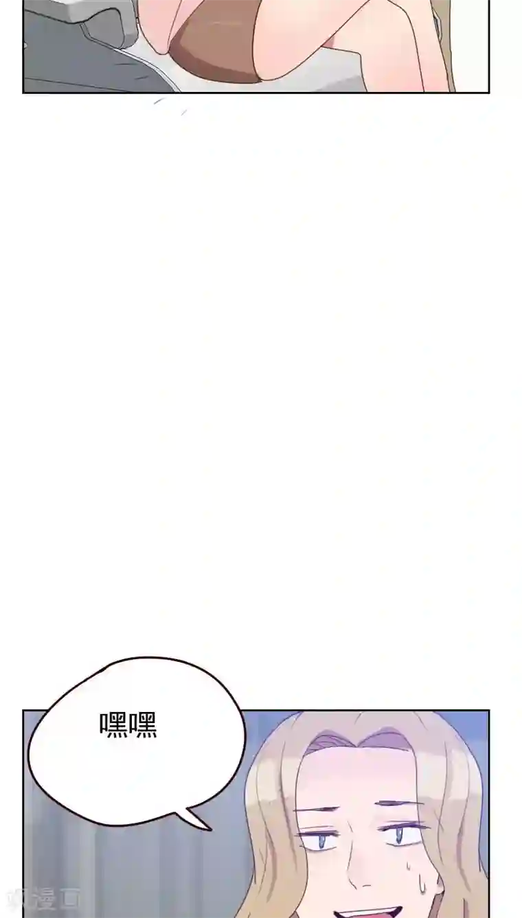 初恋男友是boss第49话 医务室