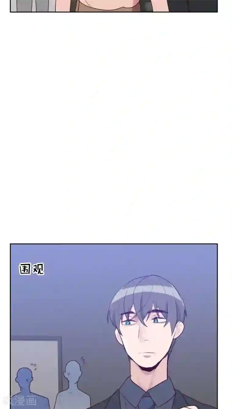 初恋男友是boss第49话 医务室