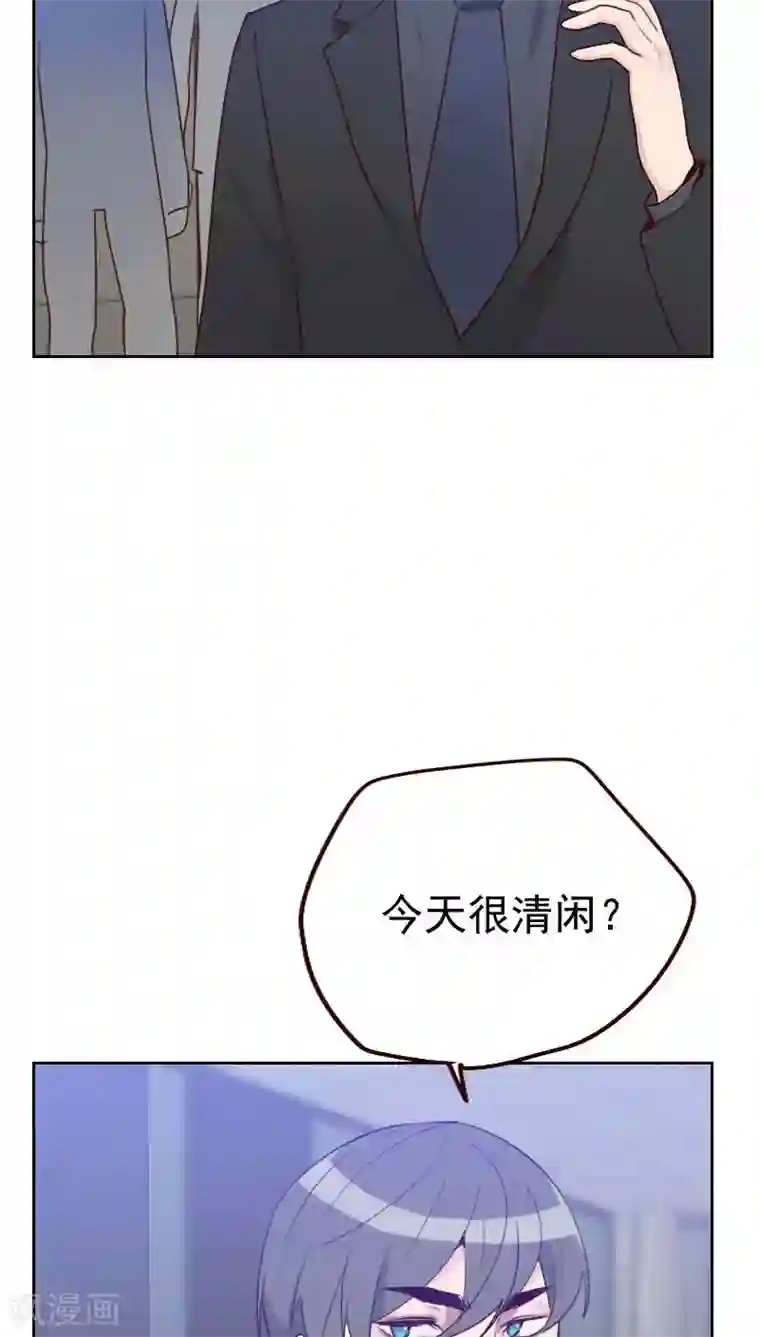 初恋男友是boss第49话 医务室