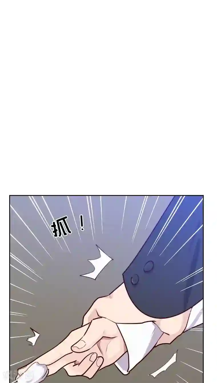 初恋男友是boss第50话 我们