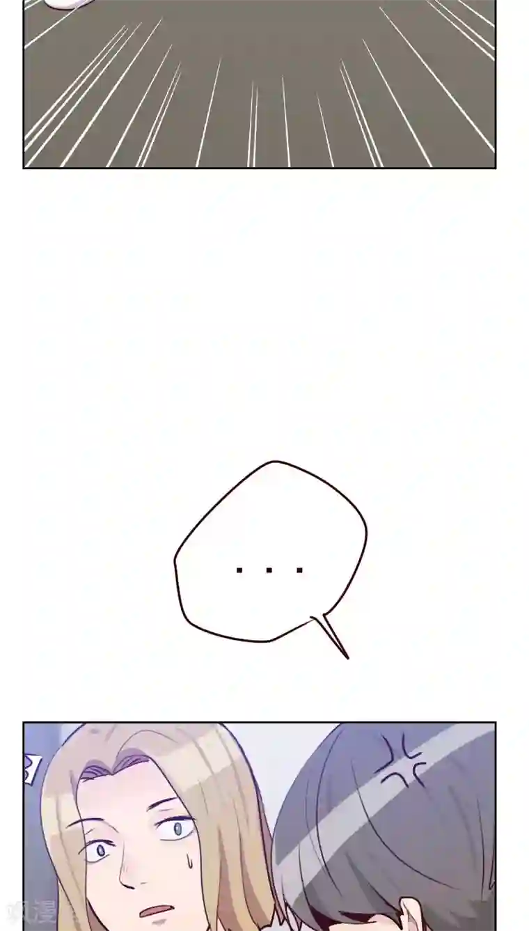 初恋男友是boss第50话 我们