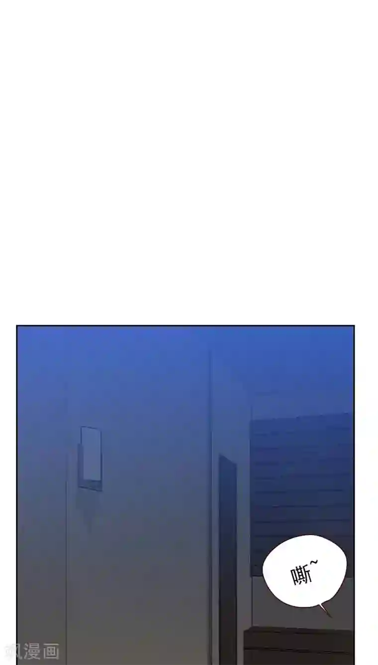 初恋男友是boss第50话 我们