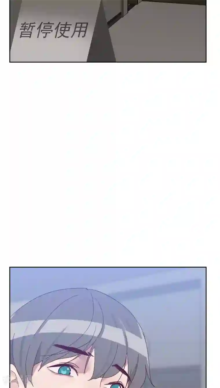 初恋男友是boss第50话 我们