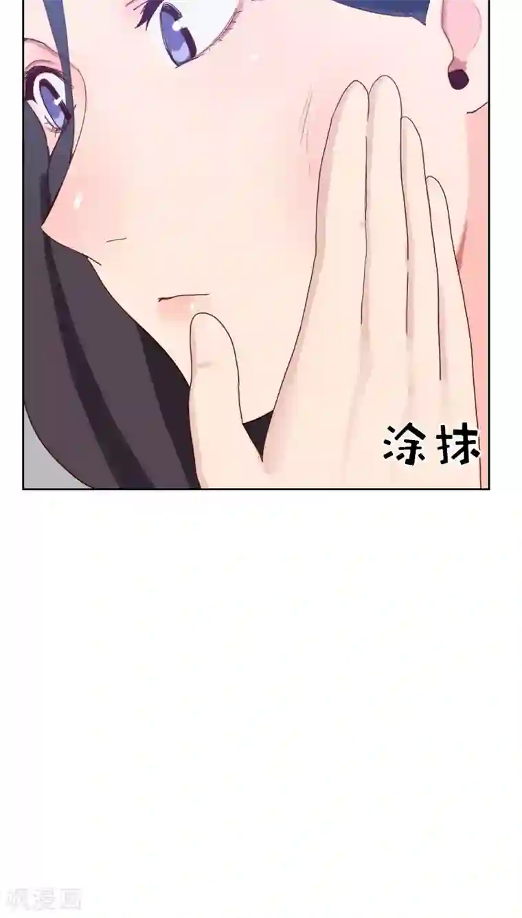 初恋男友是boss第50话 我们