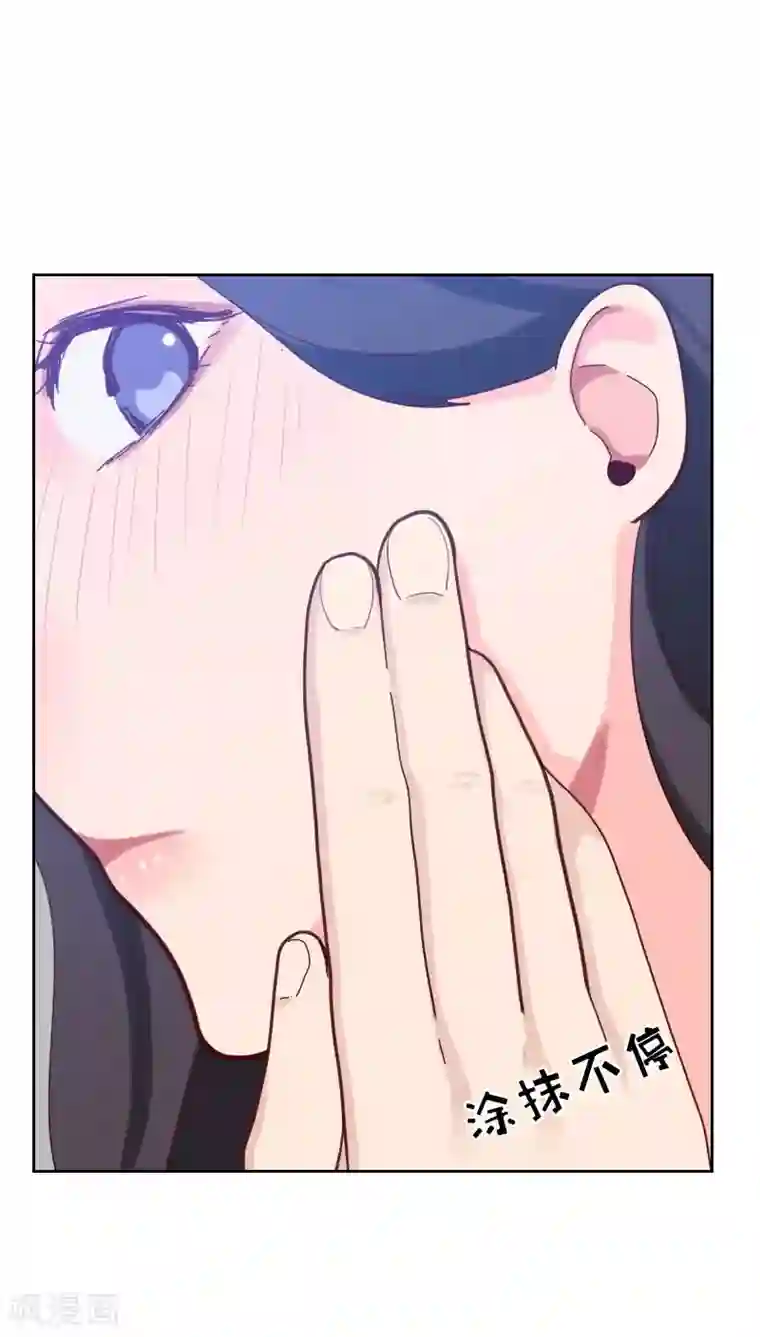 初恋男友是boss第50话 我们