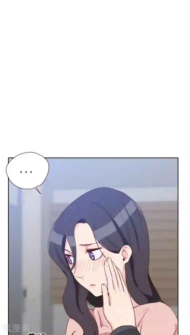 初恋男友是boss第50话 我们