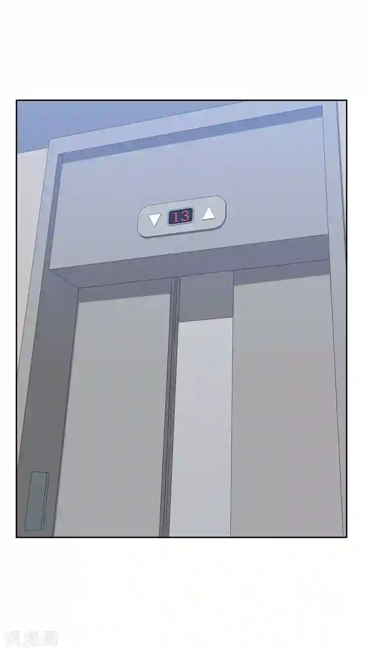 初恋男友是boss第50话 我们