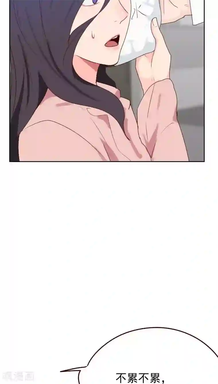 初恋男友是boss第50话 我们