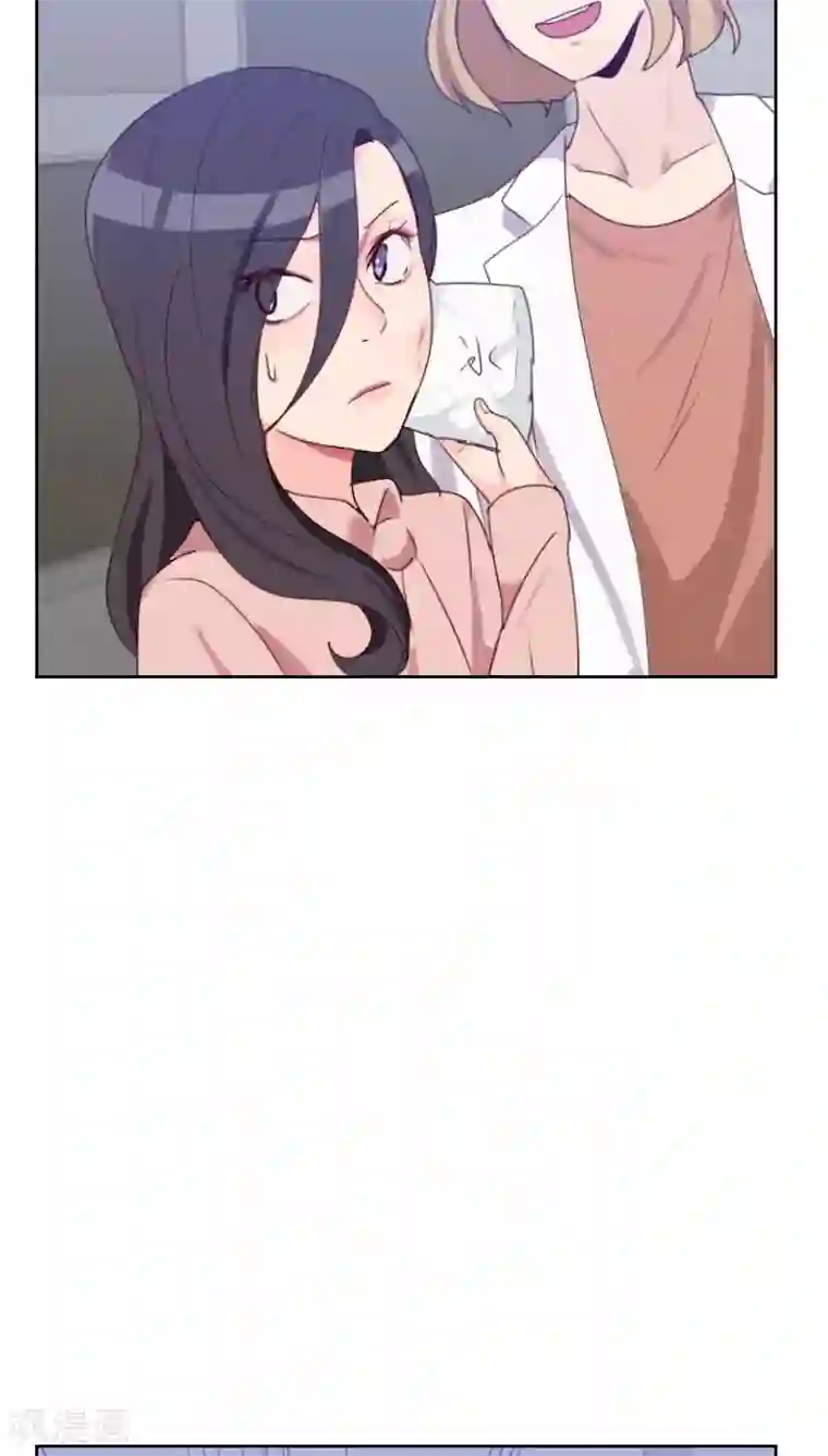 初恋男友是boss第50话 我们