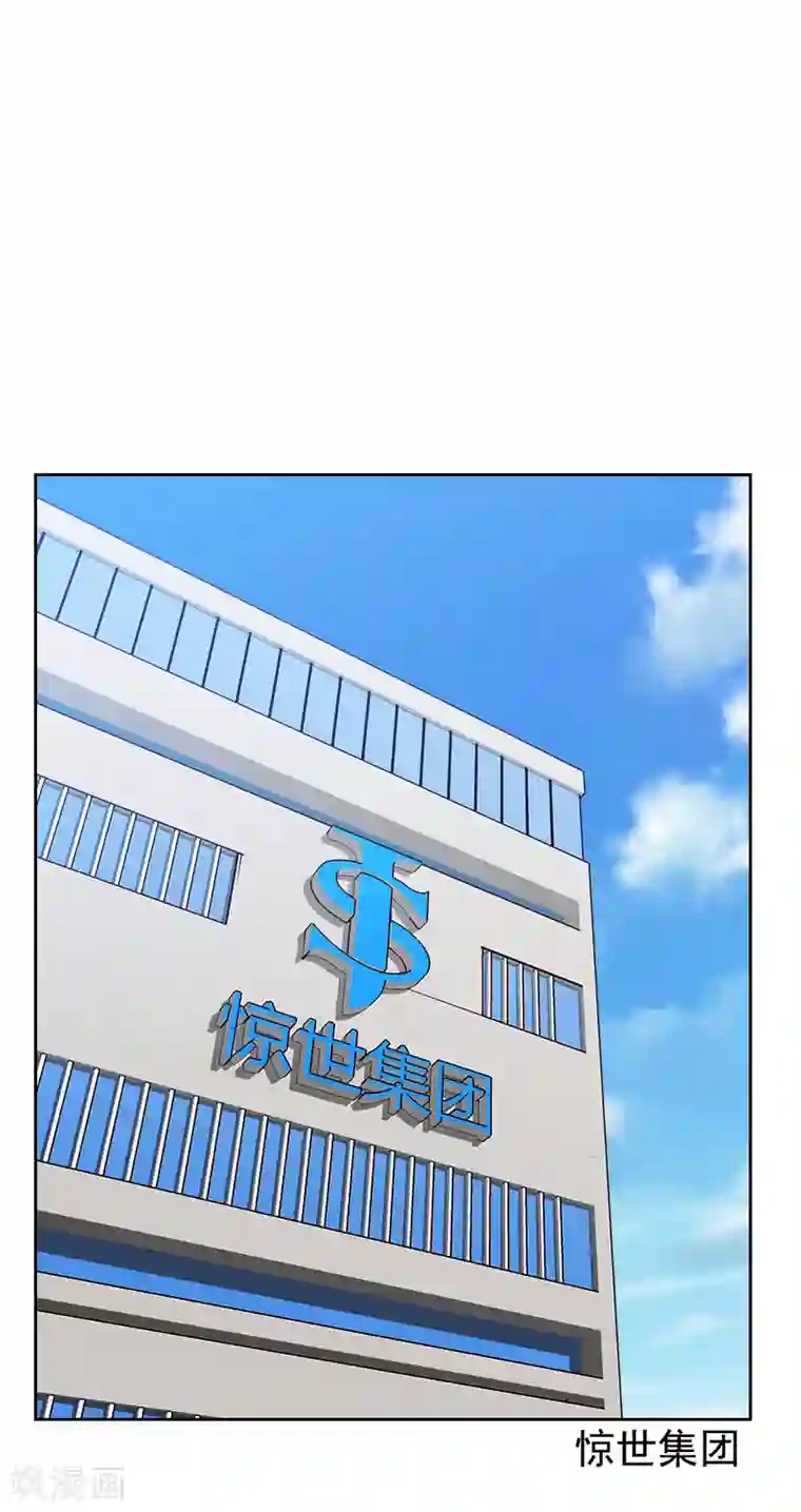 初恋男友是boss第51话 婚纱