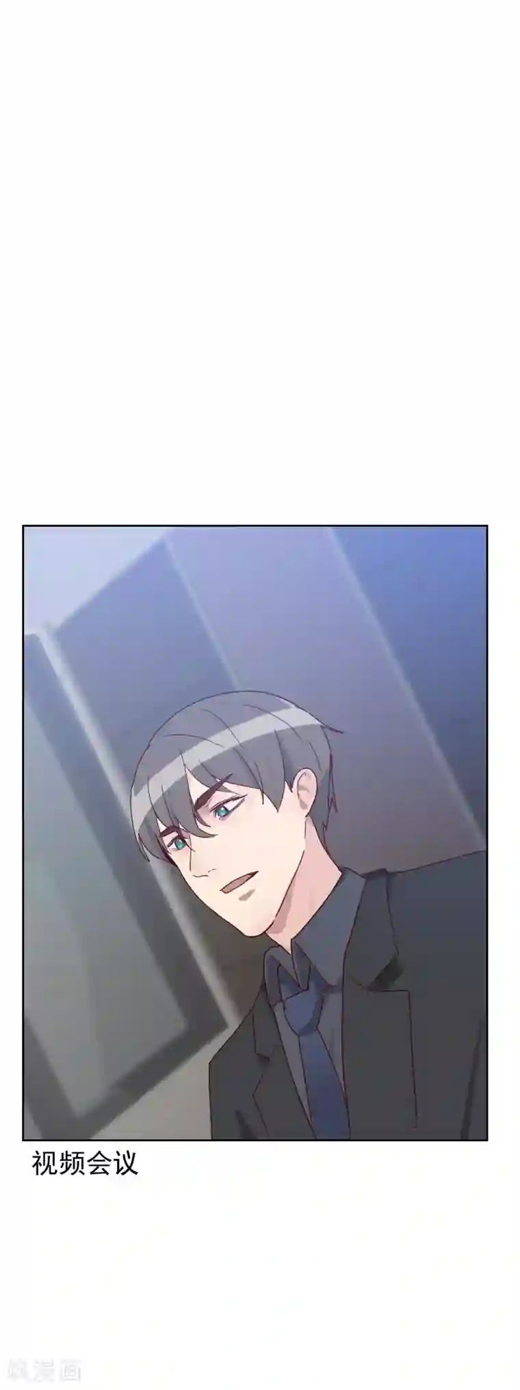 初恋男友是boss第51话 婚纱