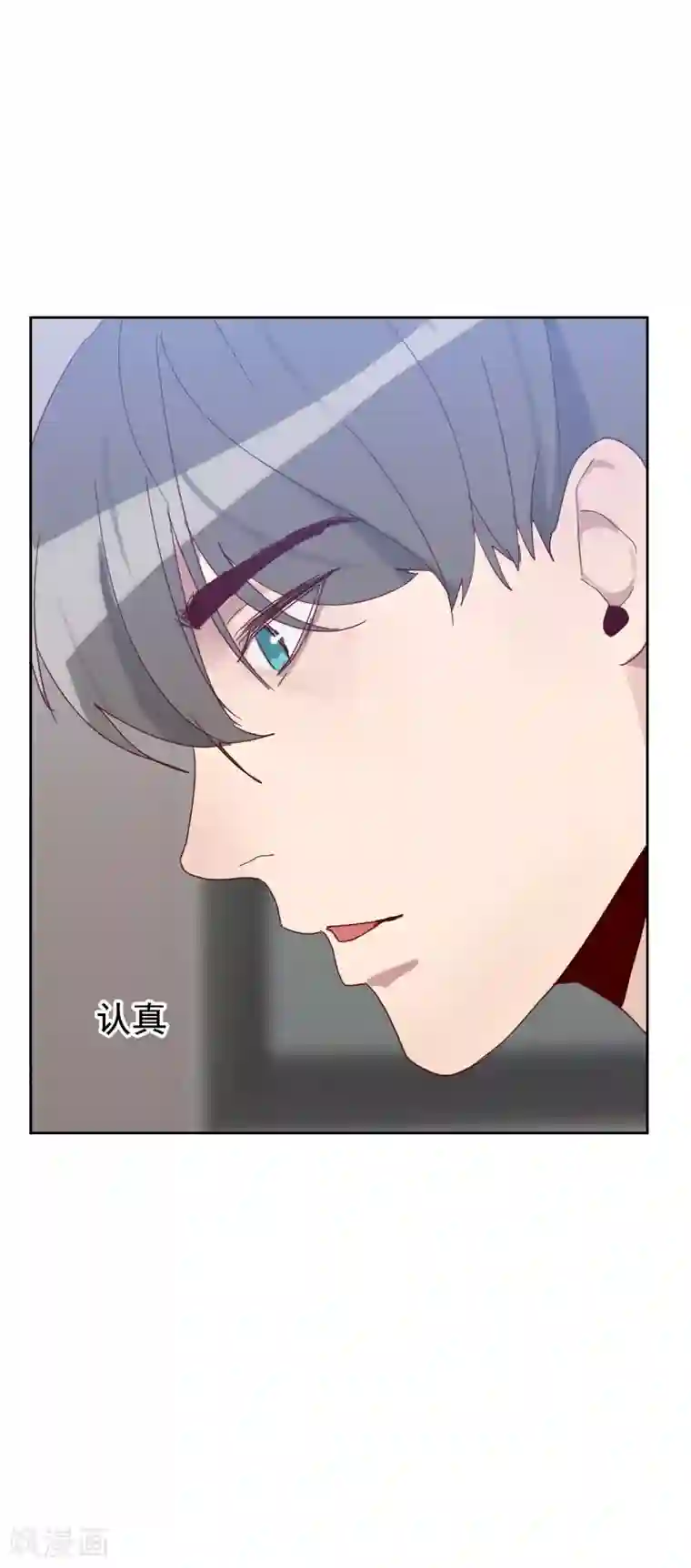 初恋男友是boss第51话 婚纱