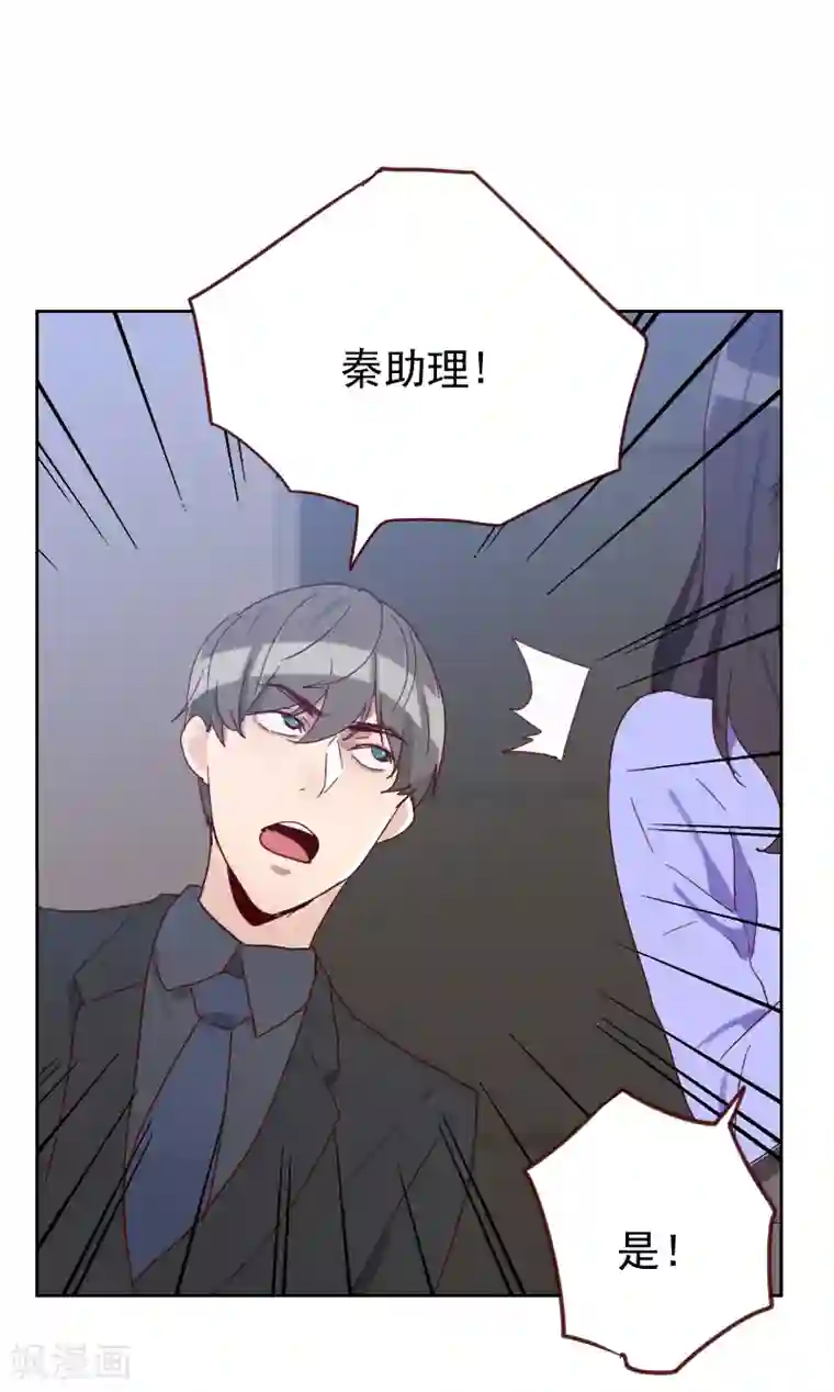 初恋男友是boss第51话 婚纱