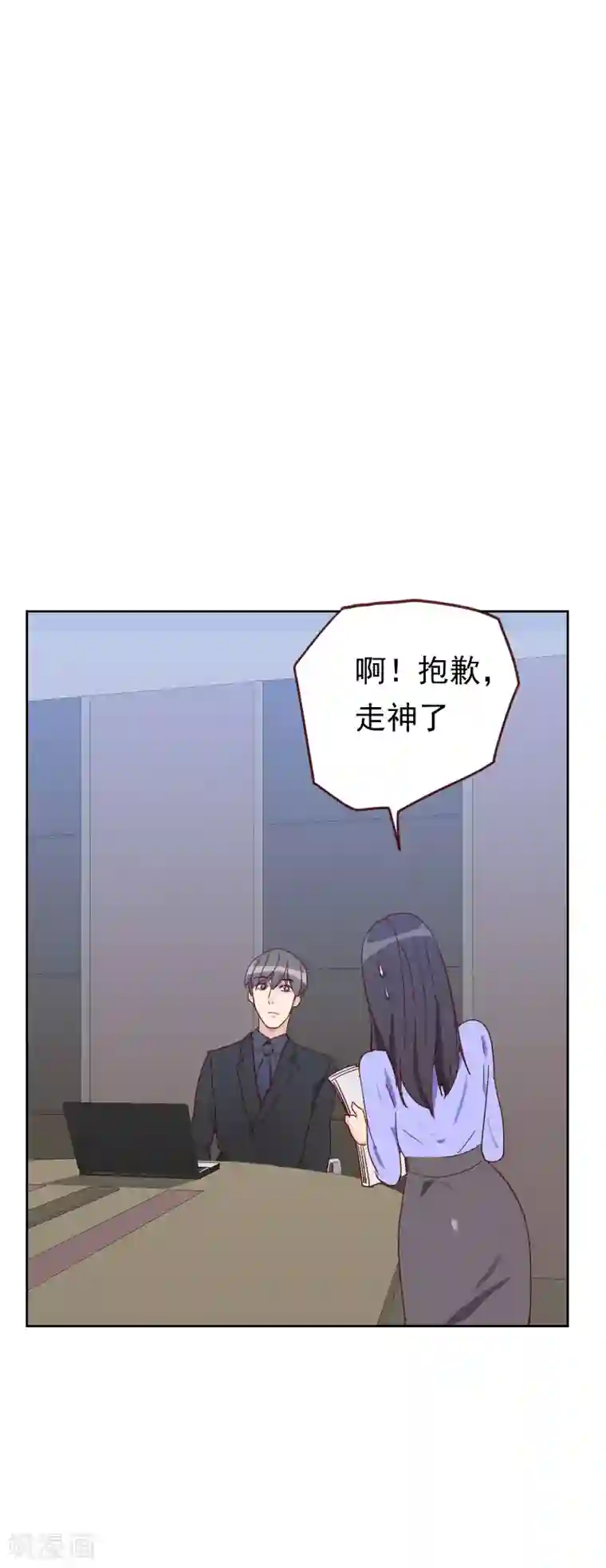 初恋男友是boss第51话 婚纱