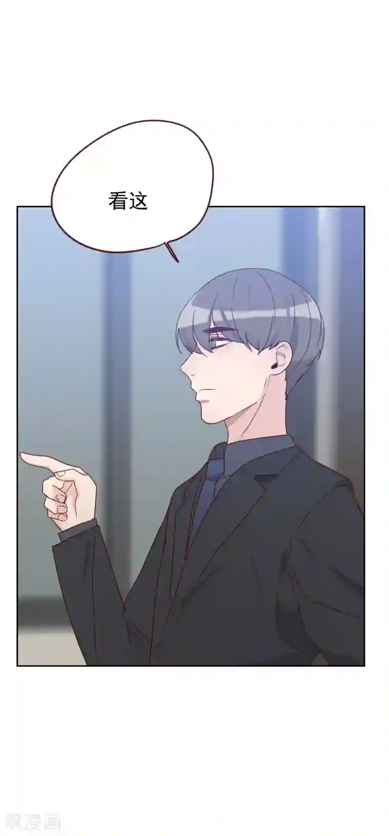 初恋男友是boss第51话 婚纱