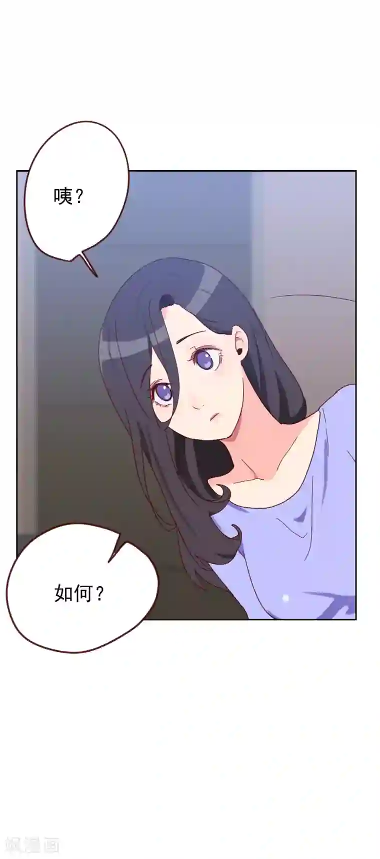 初恋男友是boss第51话 婚纱