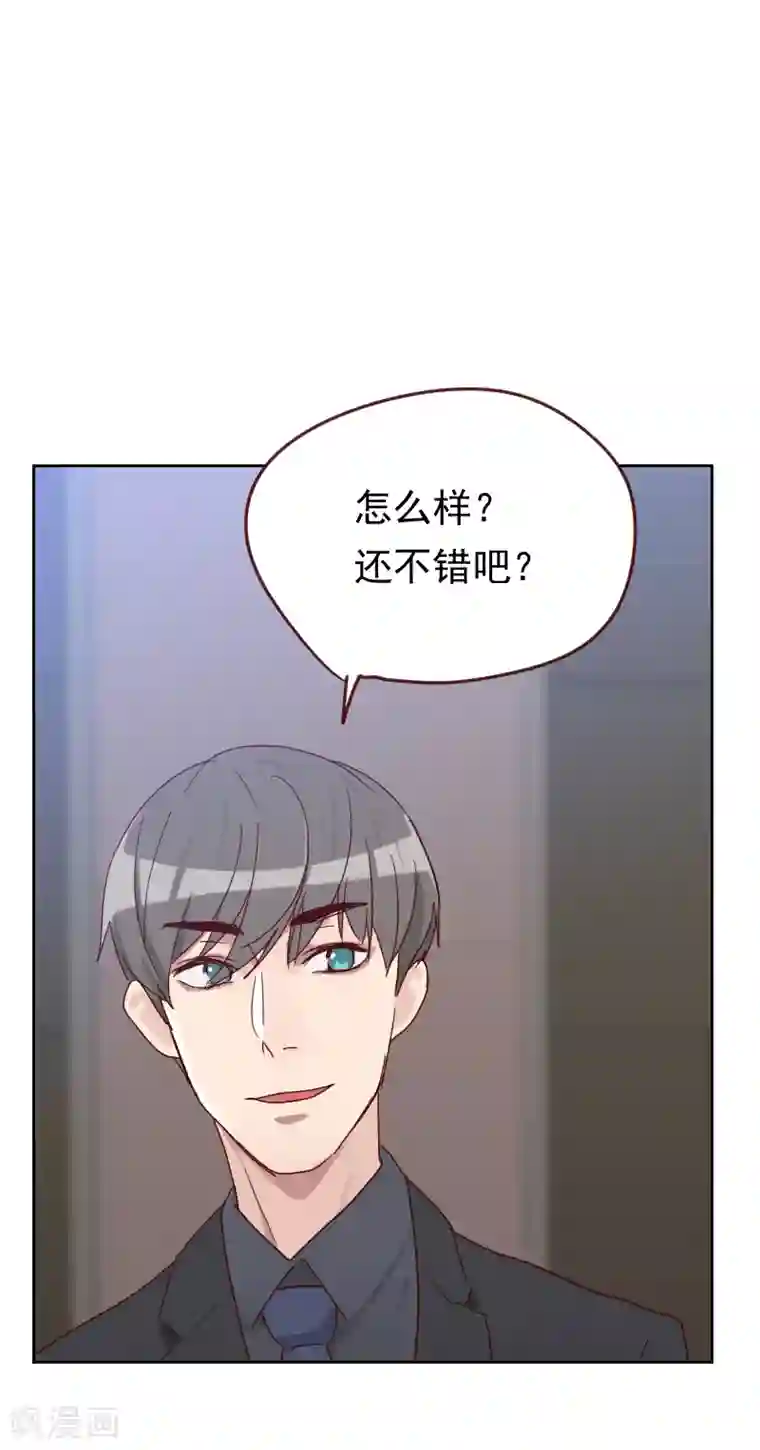 初恋男友是boss第51话 婚纱