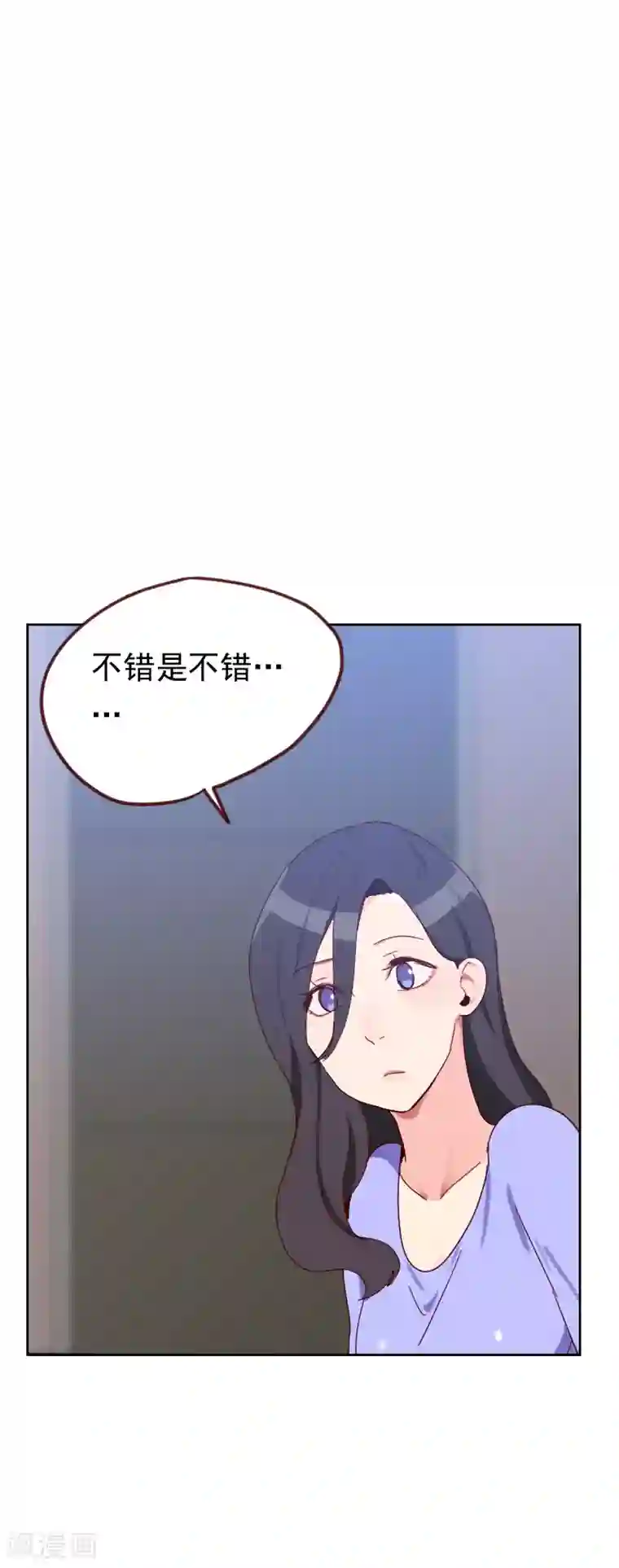 初恋男友是boss第51话 婚纱