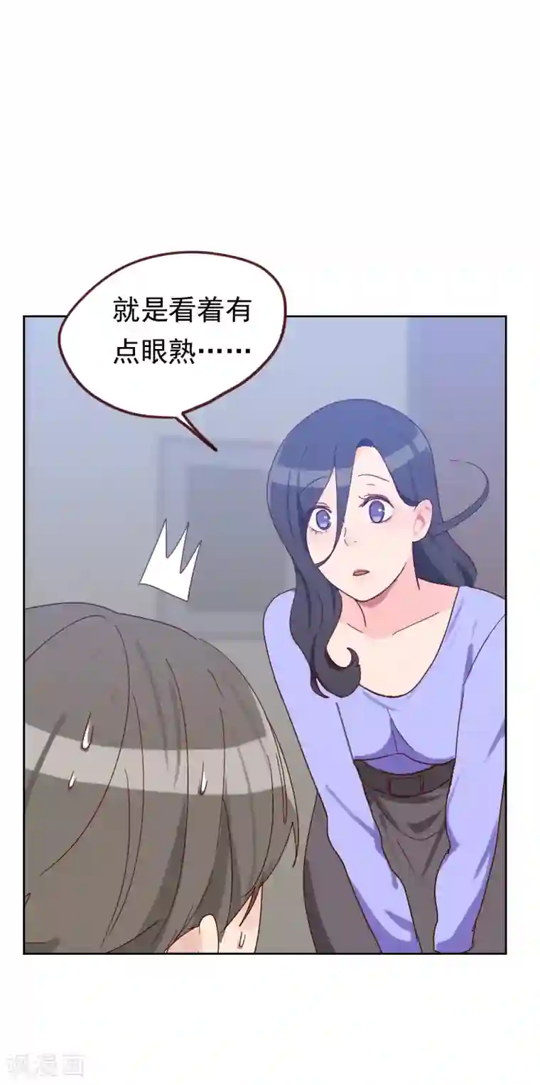 初恋男友是boss第51话 婚纱