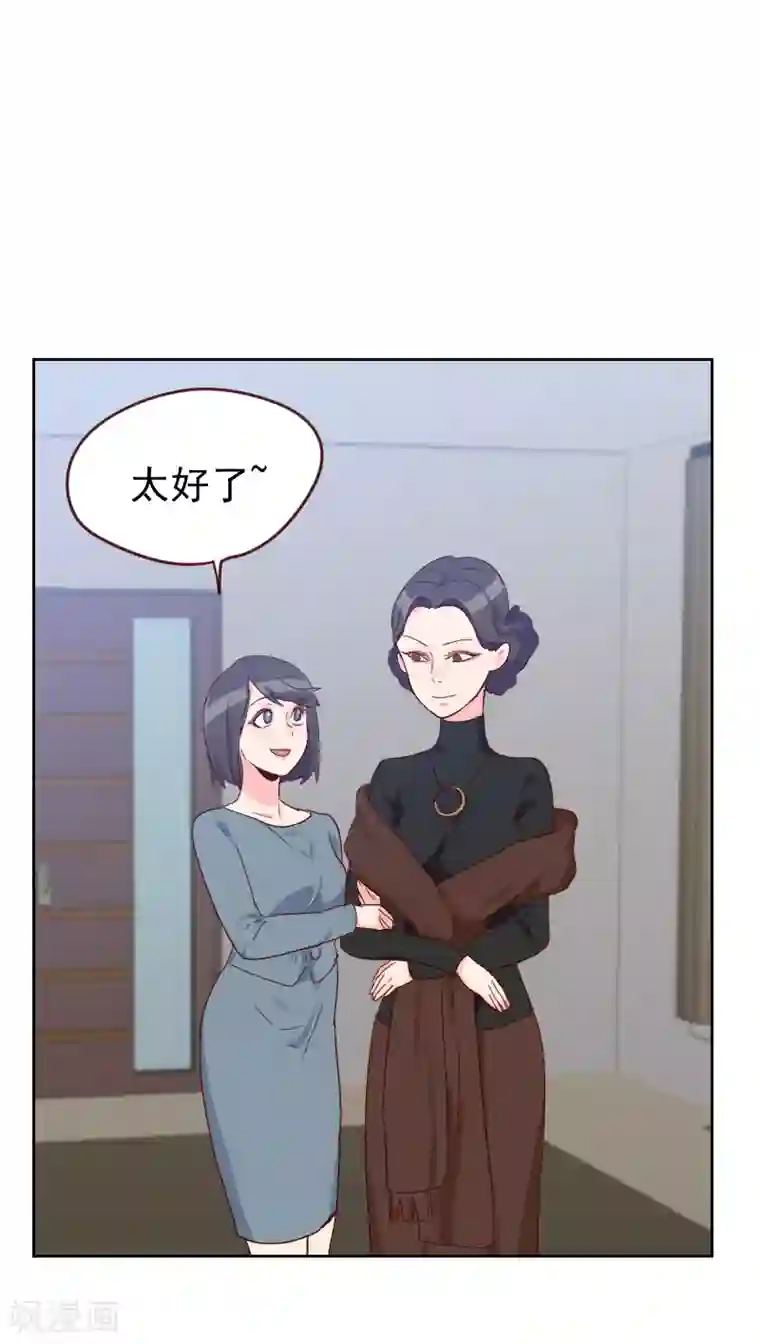 初恋男友是boss第51话 婚纱