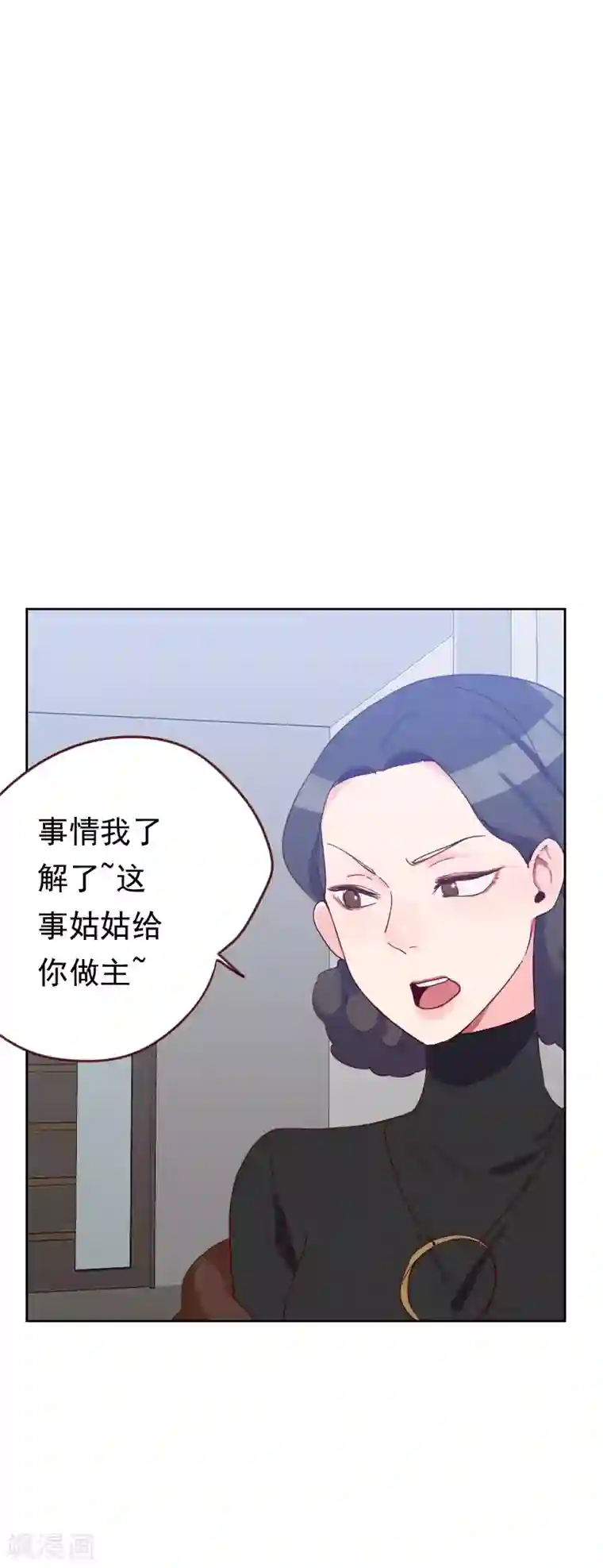 初恋男友是boss第51话 婚纱