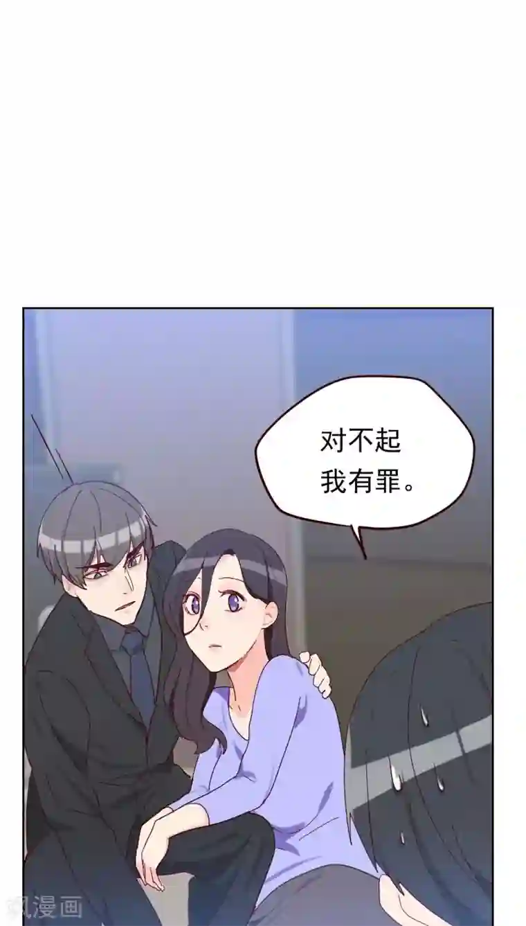 初恋男友是boss第52话 把门锁好