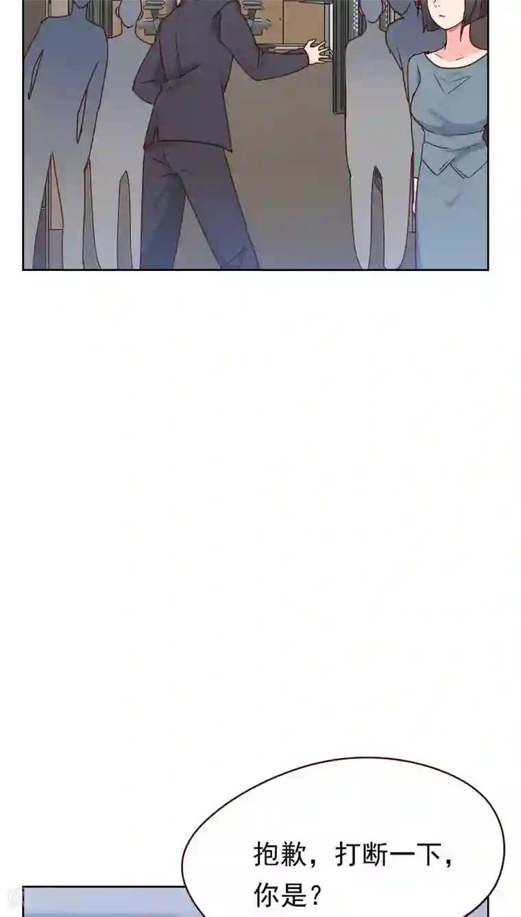 初恋男友是boss第52话 把门锁好