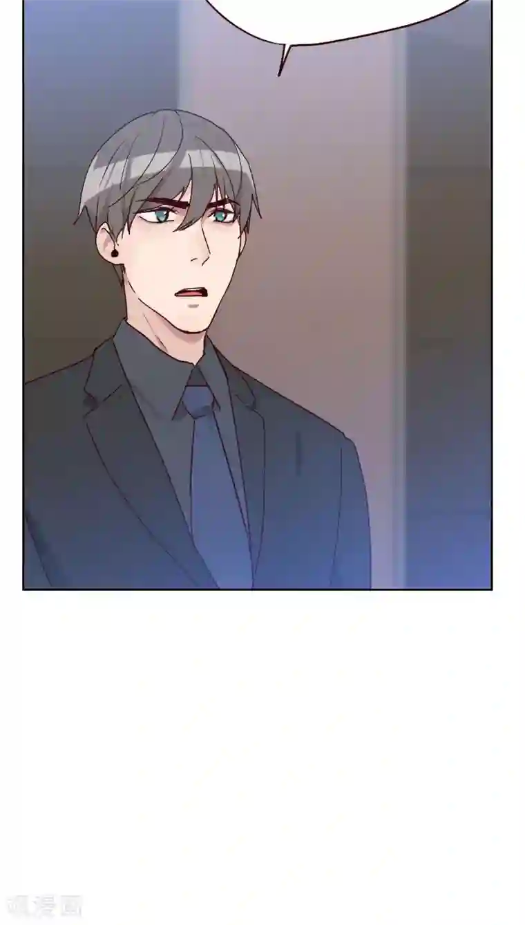 初恋男友是boss第52话 把门锁好