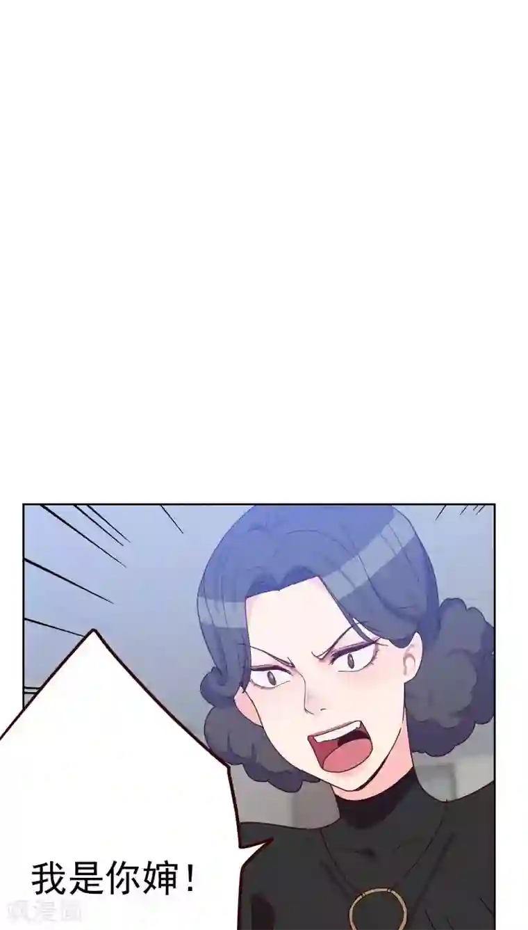 初恋男友是boss第52话 把门锁好