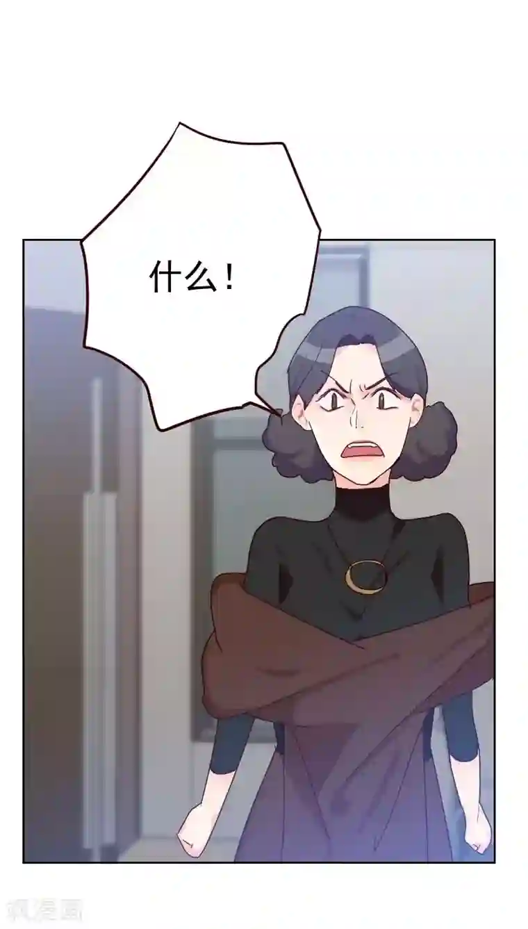 初恋男友是boss第52话 把门锁好