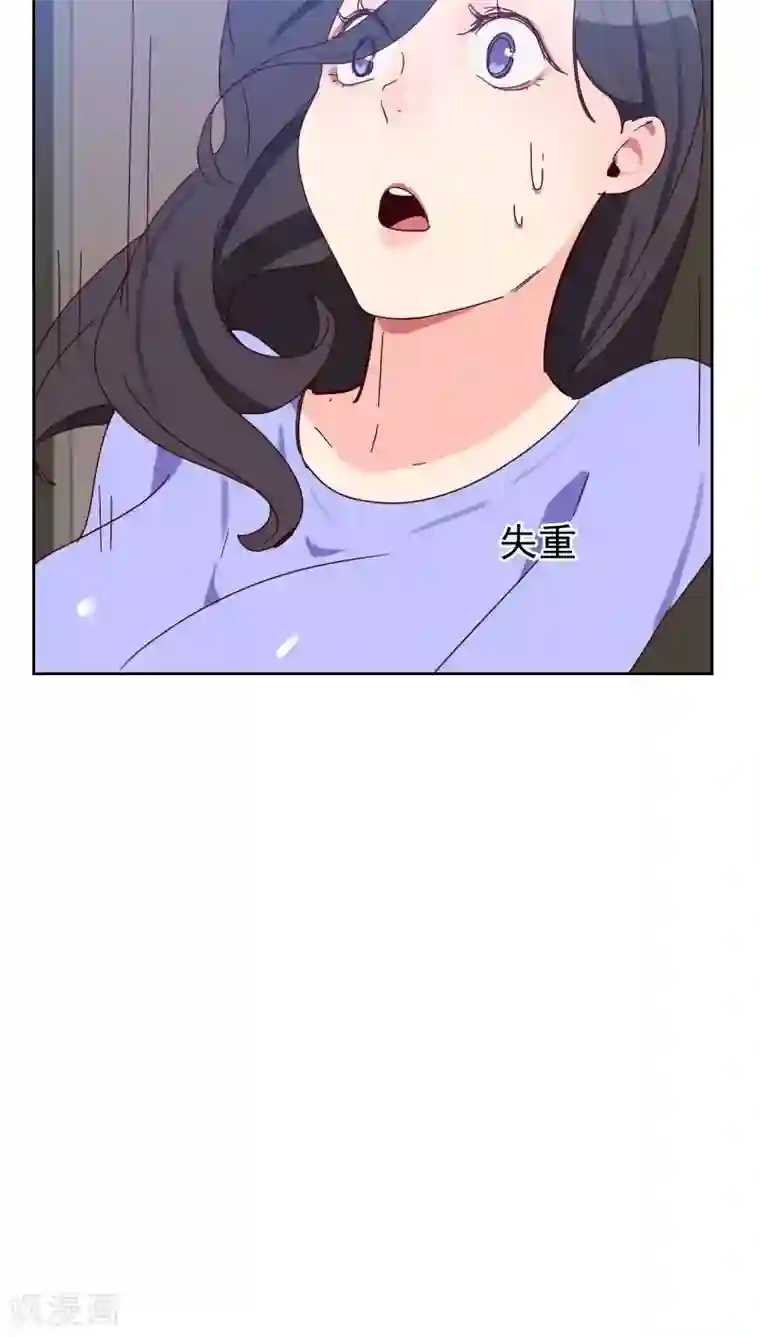 初恋男友是boss第52话 把门锁好