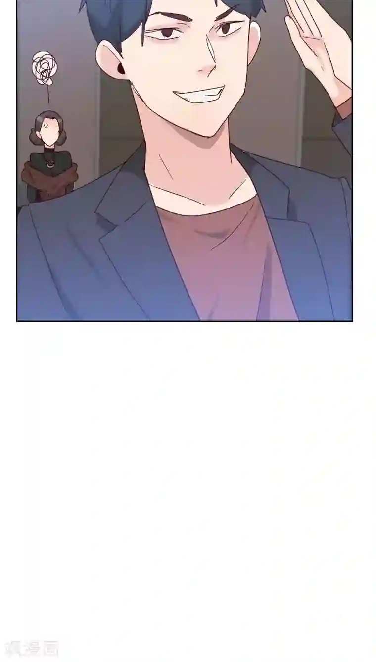 初恋男友是boss第52话 把门锁好