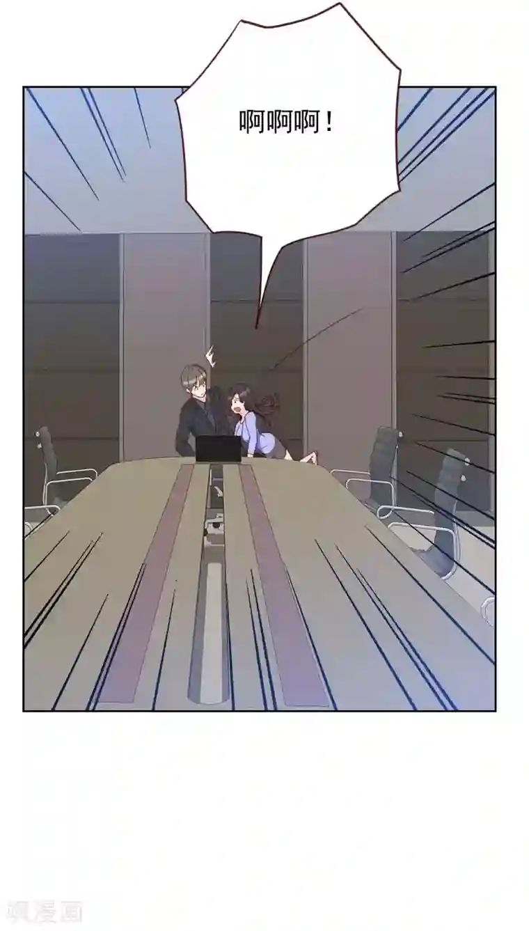 初恋男友是boss第52话 把门锁好