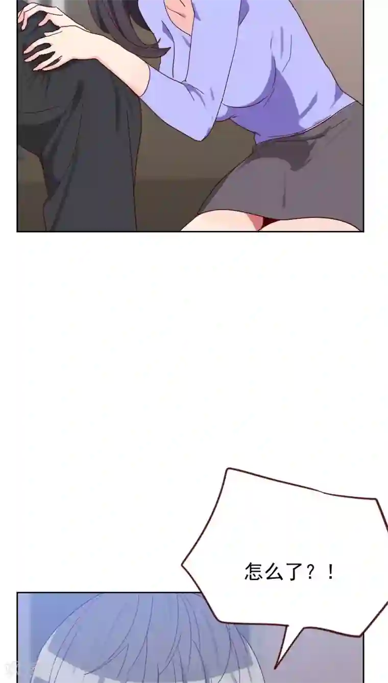 初恋男友是boss第52话 把门锁好