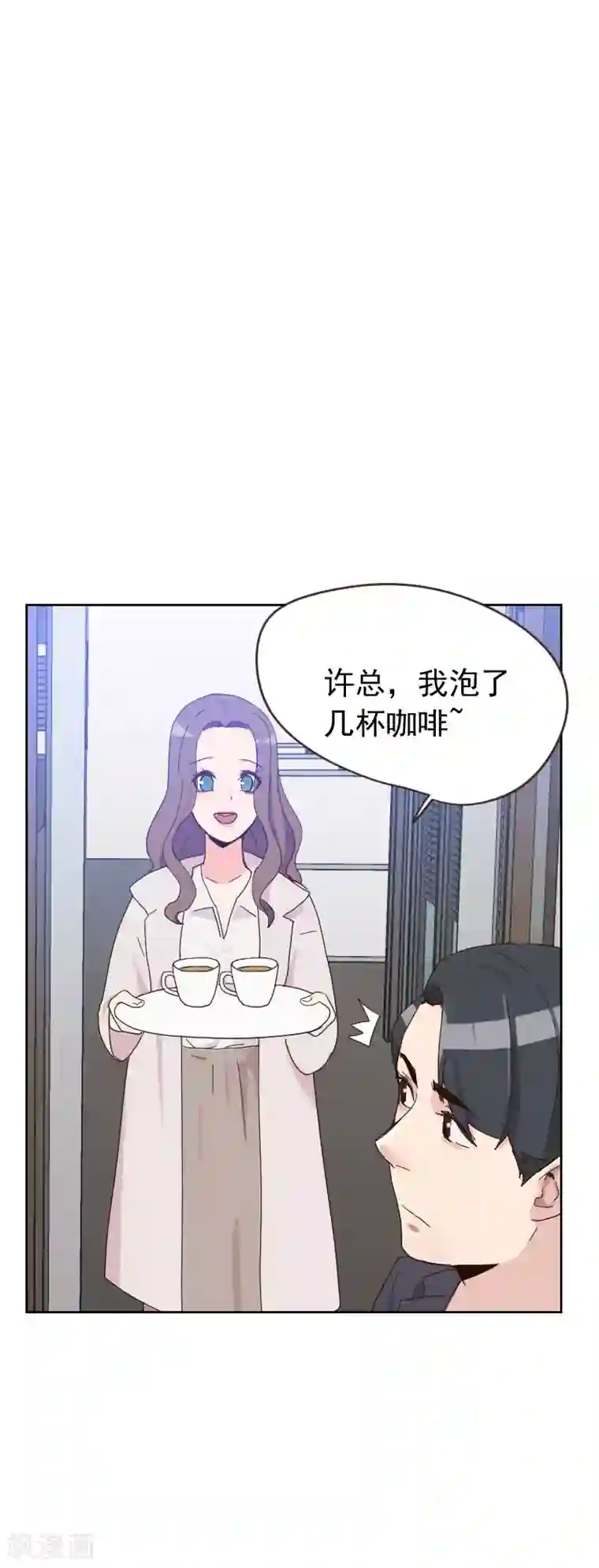 初恋男友是boss第53话 各怀鬼胎