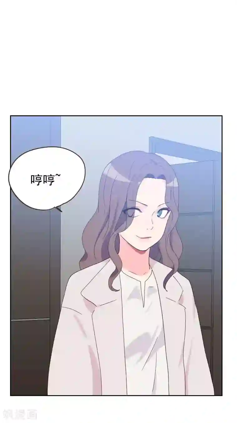 初恋男友是boss第53话 各怀鬼胎