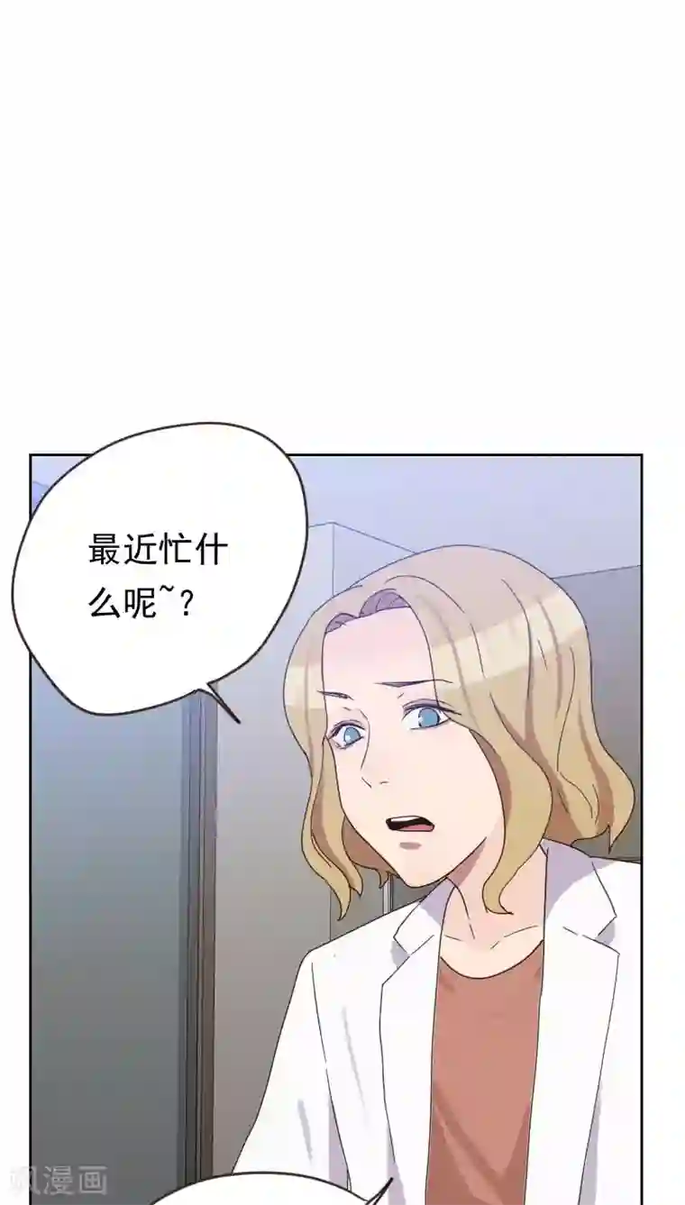 初恋男友是boss第54话 两个极品