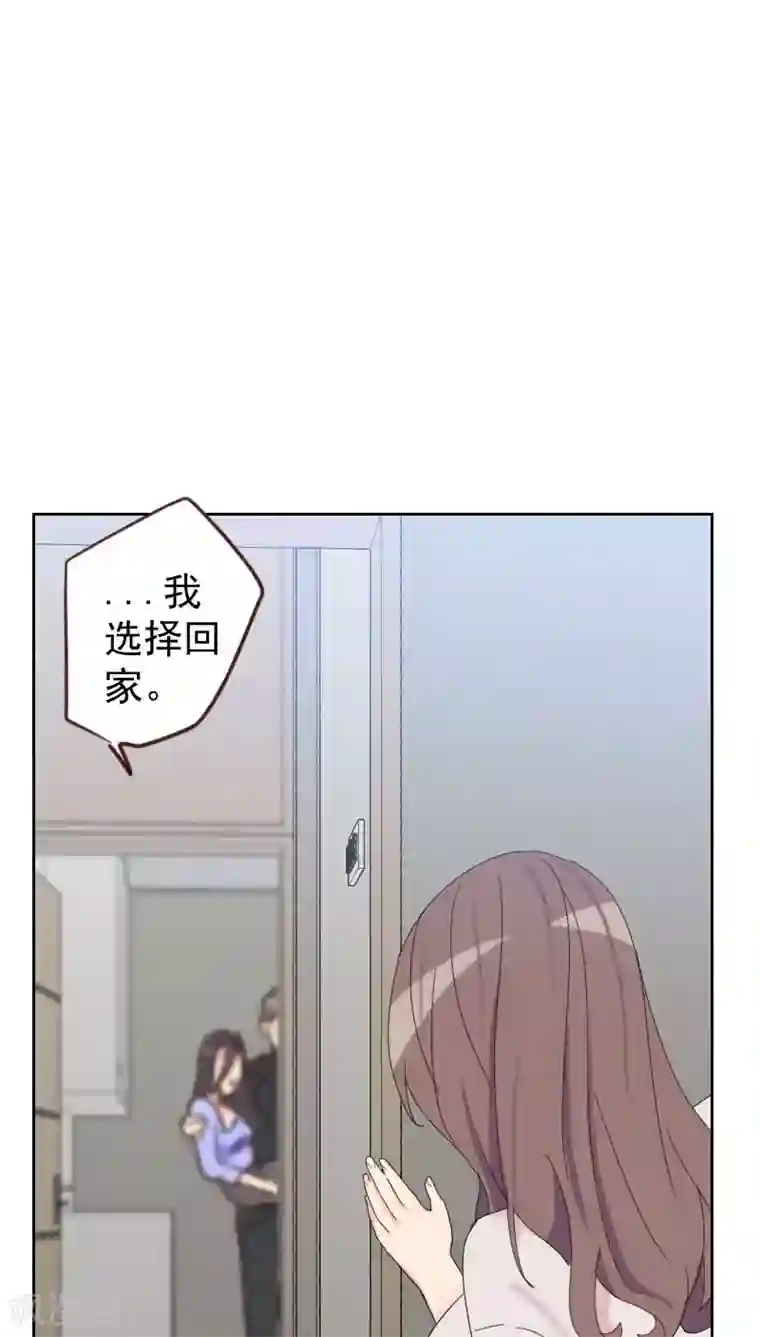 初恋男友是boss第54话 两个极品