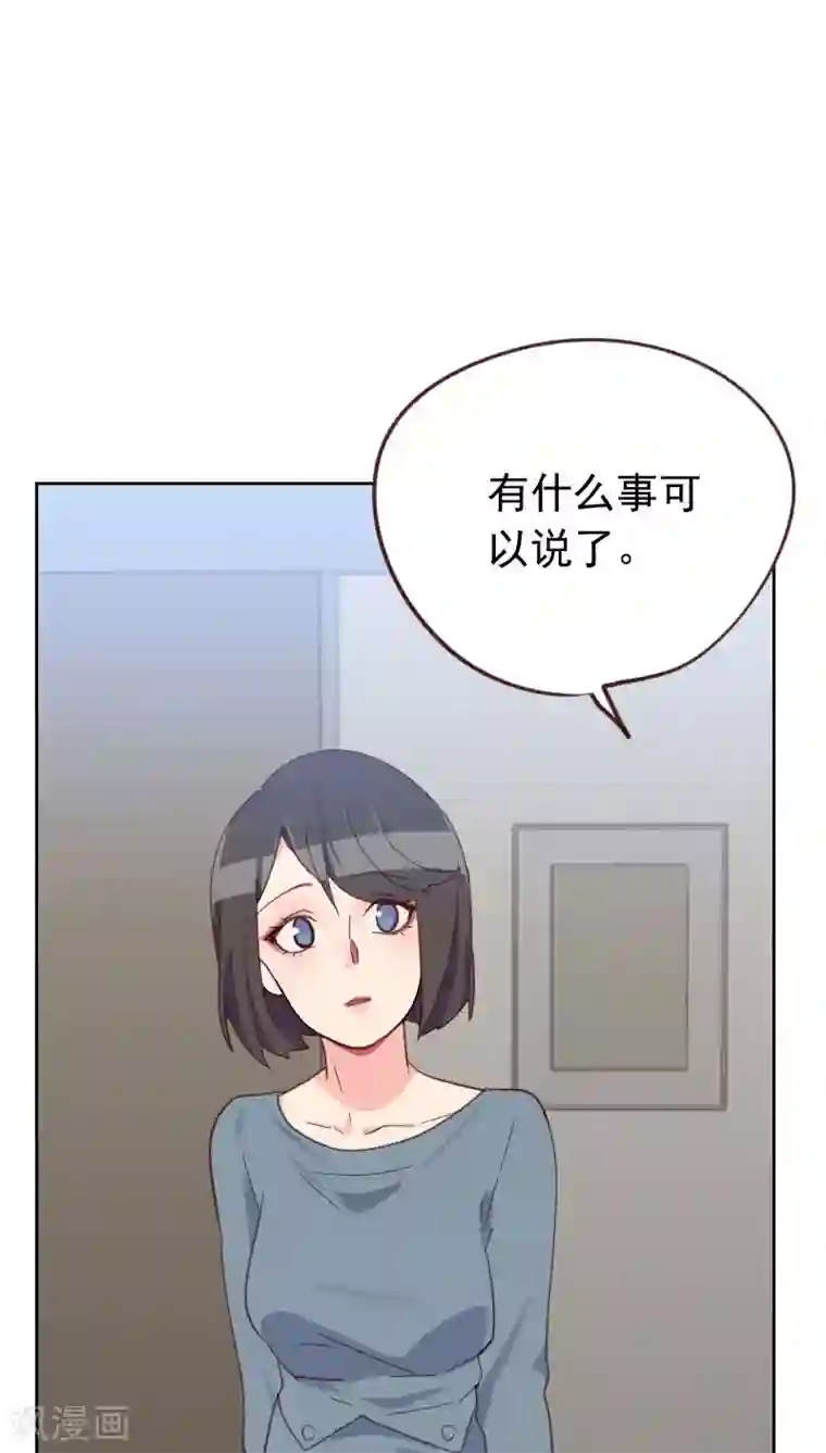 初恋男友是boss第54话 两个极品