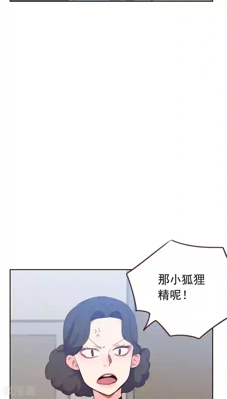 初恋男友是boss第54话 两个极品