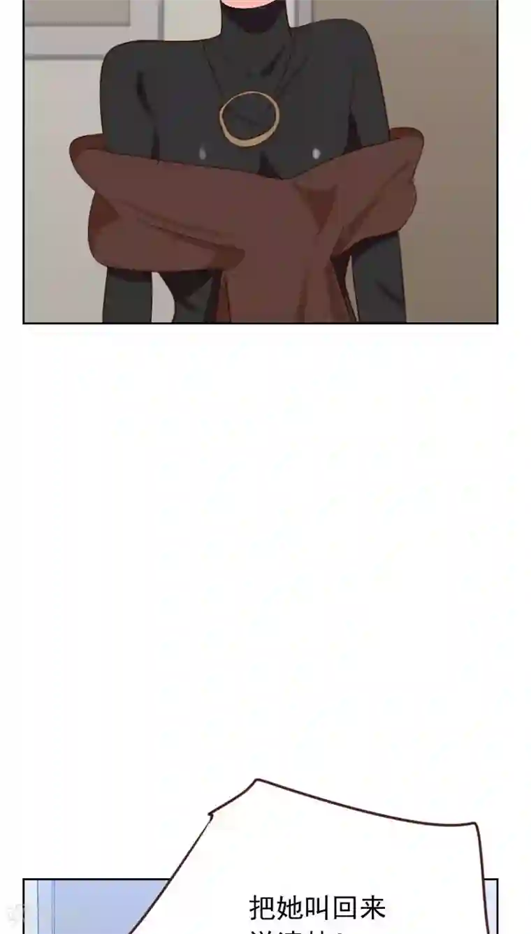 初恋男友是boss第54话 两个极品