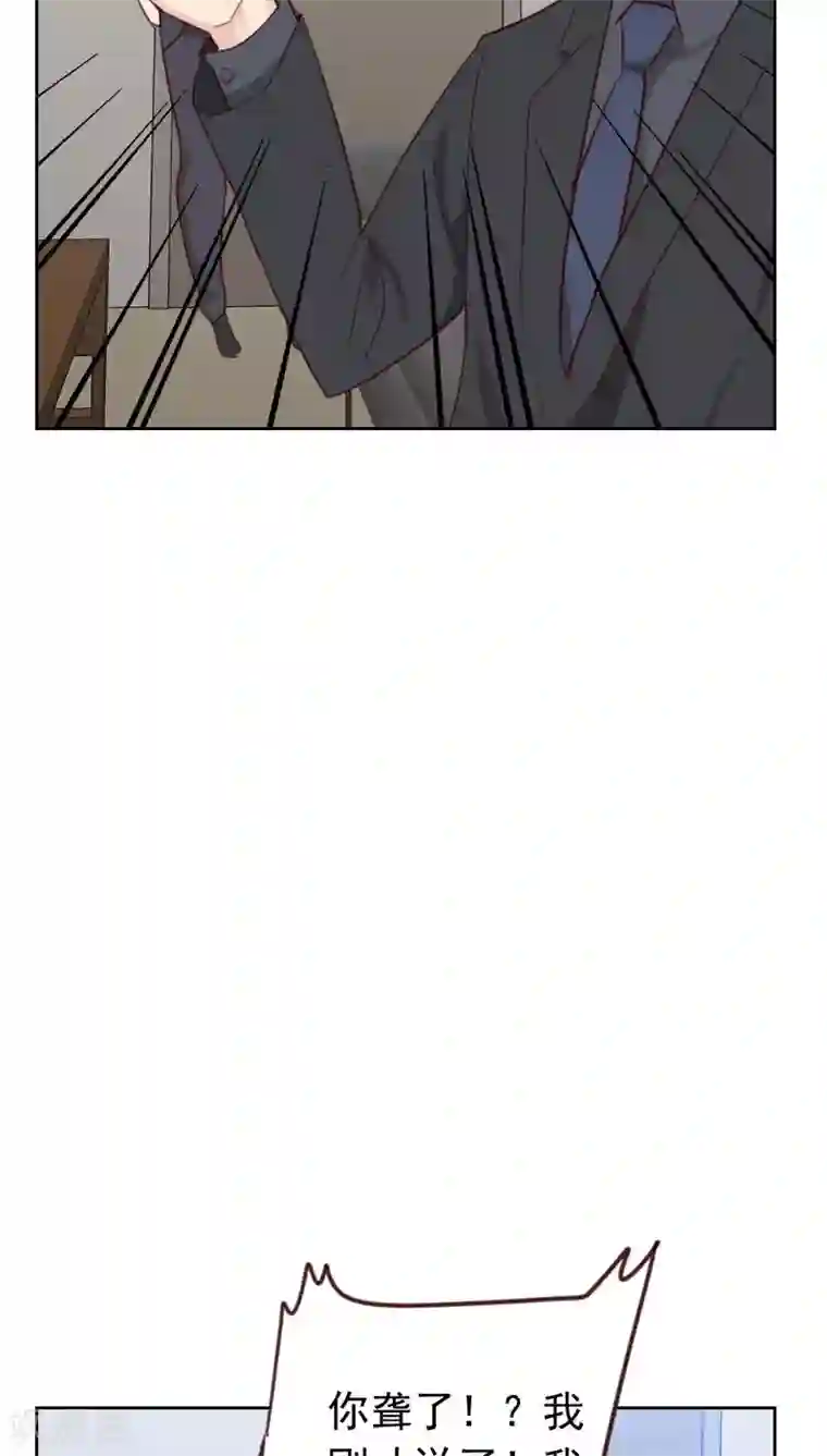 初恋男友是boss第54话 两个极品