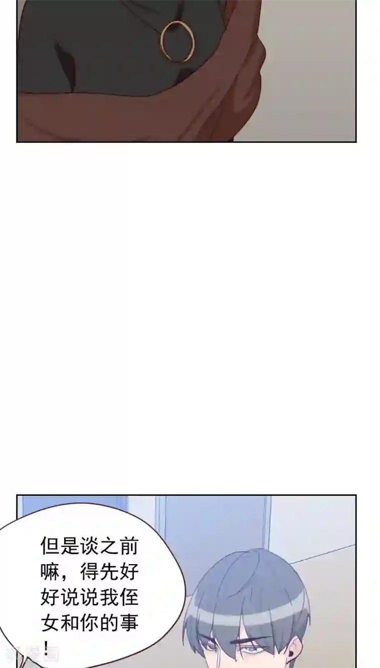 初恋男友是boss第54话 两个极品