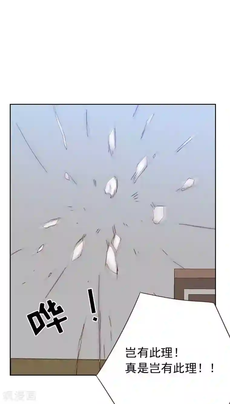 初恋男友是boss第54话 两个极品