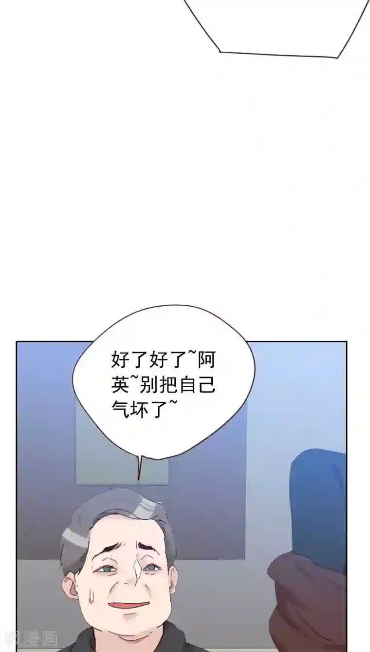 初恋男友是boss第54话 两个极品