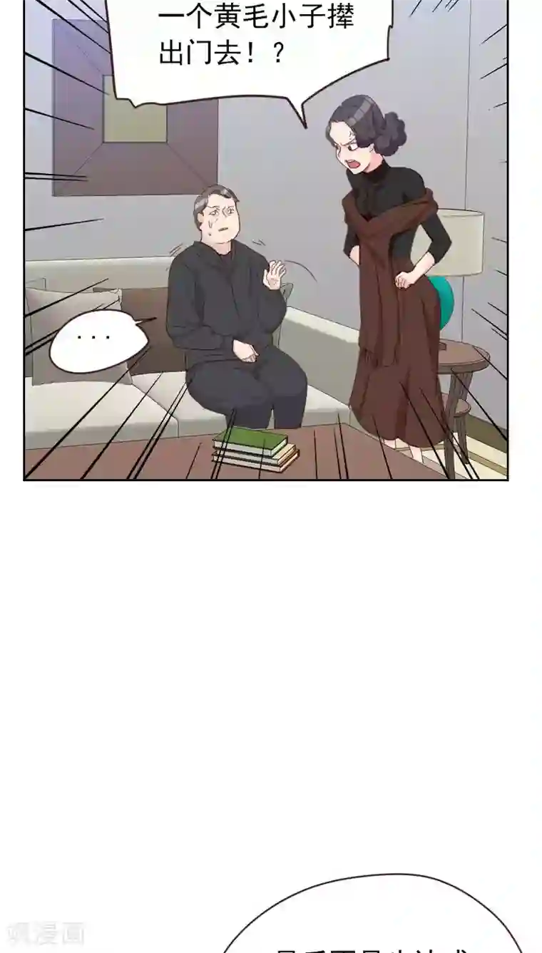 初恋男友是boss第54话 两个极品